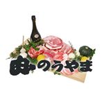 @meatshop_nouyama Profile Image | Linktree