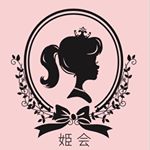 @hime_kai_nishiowari Profile Image | Linktree