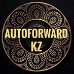 @autoforward.kz Profile Image | Linktree